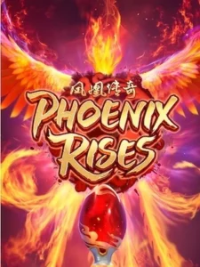 daimon345 vip ทดลองเล่นเกมฟรี phoenix-rises